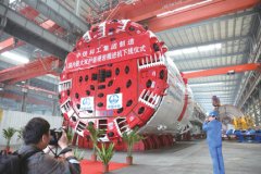 中铁科工集团成功制造国产最大硬岩掘进机